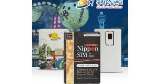 인천공항면세점헤지스 어머! 이건 사야해! 내 시간을 아껴주는 상품 셀링포인트