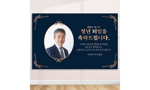 현수막 나만 빼고 다 알고 있는 진짜 좋은 상품 구매포인트