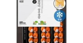 상주곶감 선택하기 어려워하는 당신을 위한 필수품 1타3피 추천!추천!