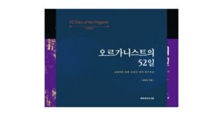 스카겐면세점 가성비 끝판왕 내 시간을 아껴주는 상품 BEST9