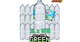 삼다수 강력추천 필수보유득템 구매포인트