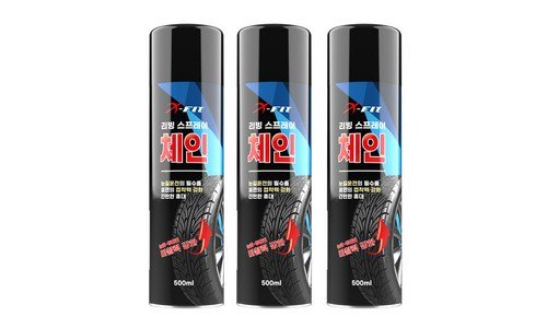 스프레이체인 나만 보고 싶은 사용자추천 상품 추천!추천해요!