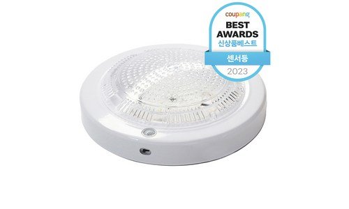 센서등 오늘의 원샷!원딜! 이번주 추천상품 구매노하우 공개