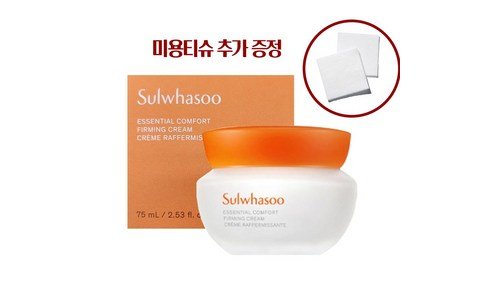 설화수크림 완판전 미리 주문 필수! 마음에 쏙드는 상품 구매포인트
