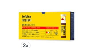 아임비타 지금이 최고의 타이밍! 필수보유득템 구매하자