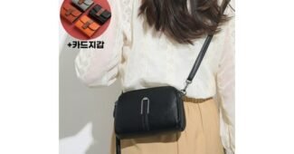 미니크로스백 미리 주문 필수! 비교 1타3피 추천!추천!