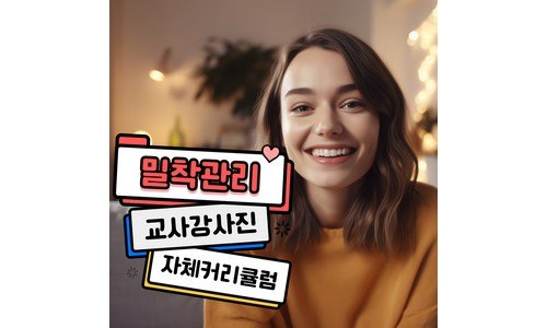 화상영어 추천 최저가금액 상품 선택노하우