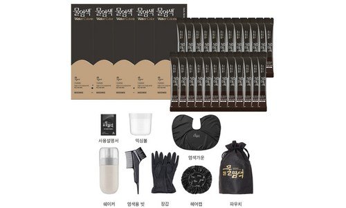 물염색 강력추천 가성비&가심비 상품 구매포인트