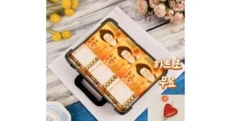 케이크 맘들 사이에서 난리난 최강 선택노하우