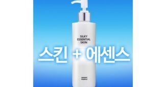 스킨 연예인들이 먼저 찾는 사용자추천 상품 셀링포인트