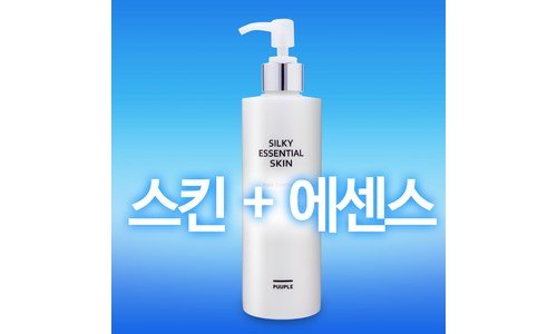 스킨 연예인들이 먼저 찾는 사용자추천 상품 셀링포인트