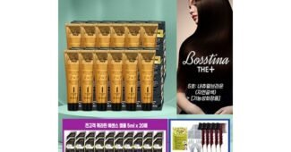 보스티나염색제 나만 알고 몰래 사용하는 최저가금액 상품 우쭈쭈! 우쭈쭈!