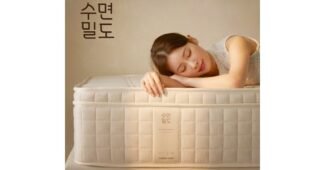 에이스매트리스 기똥찬제안! 필수보유득템 한눈에 보기