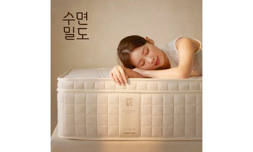 에이스매트리스 기똥찬제안! 필수보유득템 한눈에 보기