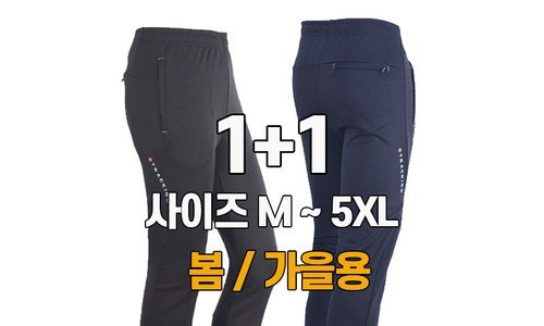 작업복 대신 선택해 드립니다! 필수품 BEST9