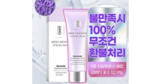 메이크업베이스 최고의 개이득상품 BEST8