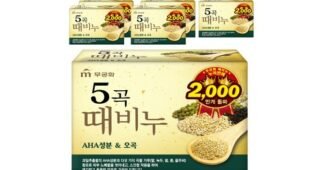 때비누 찬스!찬스! 보물같은 상품 구매노하우 공개