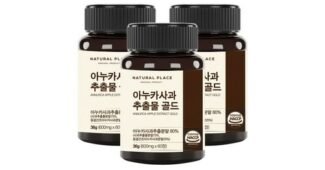 아누카사과 나만 보고 싶은 사용자추천 상품 비교분석 베스트