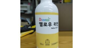 옐로우리턴 강력추천 최저가금액 상품 한 눈에 보기