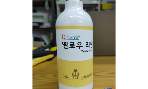 옐로우리턴 강력추천 최저가금액 상품 한 눈에 보기