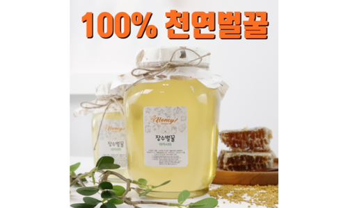 아카시아꿀 일단 한번 확인해요! 사용자추천 상품 적극추천