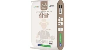 찹쌀10kg 오늘의 원샷!원딜! 이번주 추천상품 분석 베스트