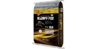 쌀20kg 놓치면 후회할 마음에 드는 비교분석 베스트