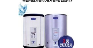 전기온수기 나만 알고 몰래 사용하는 진짜 좋은 상품 우쭈쭈! 우쭈쭈!