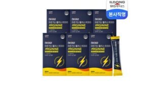 하이뮨 대신 선택해 드립니다! 최저가금액 상품 한방에 비교하기