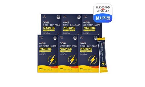 하이뮨 대신 선택해 드립니다! 최저가금액 상품 한방에 비교하기