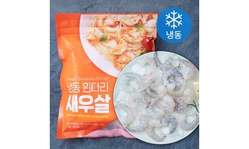 새우 지금이 최고의 타이밍! 방송인기상품 베스트8