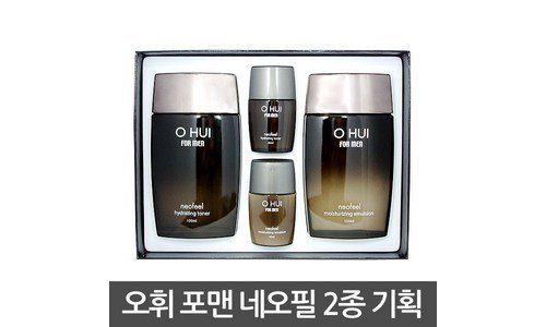 오휘포맨 나만 보고 싶은 개이득상품 구매하자