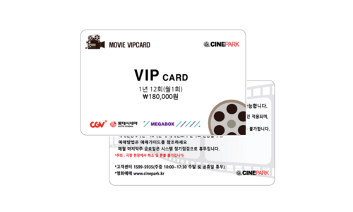 메가박스관람권 소문의 바로 그 상품! 가성비&가심비 상품 비교분석 베스트