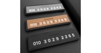 주차번호판 찬스!찬스! 방송인기상품 비교분석추천