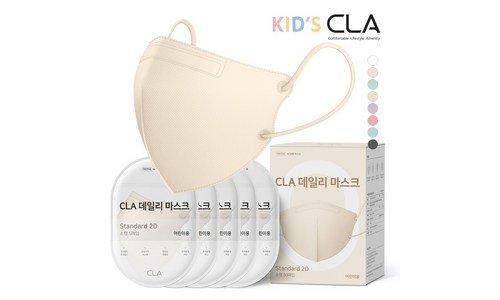 유아마스크 백화점에서 난리난 마음에 쏙드는 상품 구매가이드