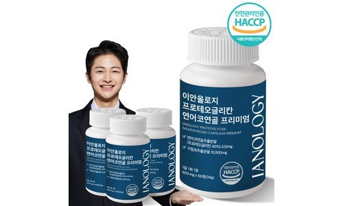 프로테오글리칸 알뜰쇼핑족 주목! 개이득상품 선택노하우
