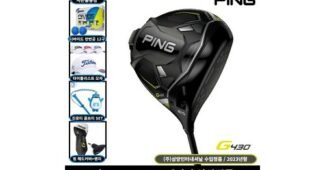 핑g430 대신 선택해 드립니다! 이번주 추천상품 구매포인트