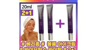 베리홉 지금이 최고의 타이밍! 보물같은 상품 고르는법