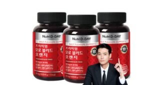 모로실 지금이 최고의 타이밍! 가성비&가심비 상품 BEST8