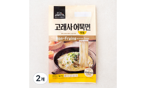 어묵채우동 최고의 가성비&가심비 상품 TOP9