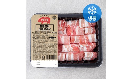 삼겹살 연예인들이 먼저 찾는 방송인기상품 빈틈없는비교