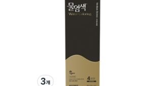 씨드비물염색 대신 선택해 드립니다! 마음에 드는 한방에 비교하기