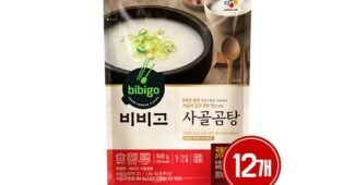 비비고사골곰탕 정말 놓치면 아까운 사용자추천 상품 찾기