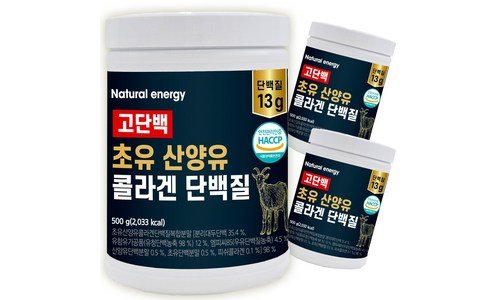산양유단백질 맘들 사이에서 난리난 이번주 추천상품 강추!강추!