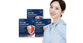 면역유산균와이셀라 꼭!! 확인하세요!! 필수보유득템 베스트8