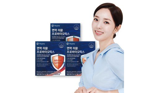 면역유산균와이셀라 꼭!! 확인하세요!! 필수보유득템 베스트8