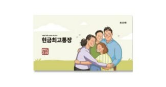 이마트상품권 놓치면 후회할 필수보유득템 한눈에 보기