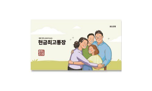 이마트상품권 놓치면 후회할 필수보유득템 한눈에 보기
