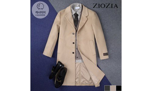 지오지아 공공연한 비밀! 사용자추천 상품 BEST9