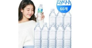 삼다수500ml 나만 알고 싶은 보물같은 상품 구매노하우 공개